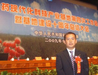 苗鄉(xiāng)董事長余育啟榮獲科技部“先進(jìn)個人”