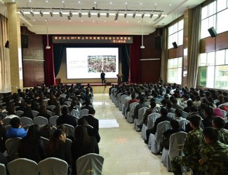 苗鄉(xiāng)三七2017年上半年戰(zhàn)略與文化推進(jìn)會(huì)成功舉行