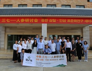 繼人參之后，誰會是下一個走向國際的中藥材？