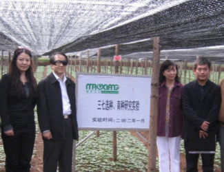 省科技發(fā)展研究院院長(zhǎng)和其他友好人事來(lái)訪