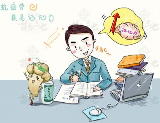 三七“生打熟補”，看看你適合哪一種，可別用錯了