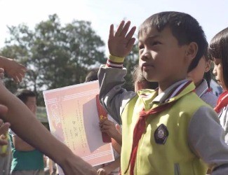 孩子，是未來的希望——記苗鄉(xiāng)三七人才基金獎學金發(fā)放