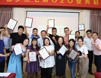 苗鄉(xiāng)三七新O2O業(yè)務(wù)啟動(dòng)會(huì)——砥礪同行、共贏(yíng)未來(lái)