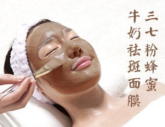 三七蜂蜜牛奶面膜的功效及做法，祛斑美白效果明顯
