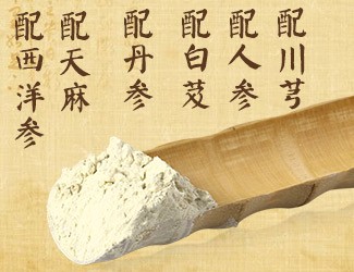 三七這樣搭配服用，效果加倍